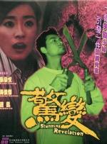 毛片10分钟